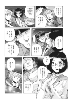 ニンフォママン 母子相姦 ママの子宮は僕のモノ, 日本語