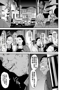 詩織総集篇 Vol.28, 中文