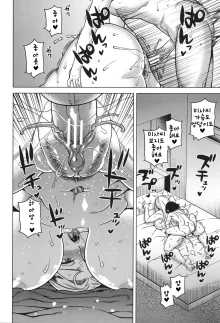 Boku no Kaa-Chan to Ore no Mama ch.1-2, 한국어