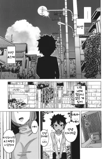 Boku no Kaa-Chan to Ore no Mama ch.1-2, 한국어