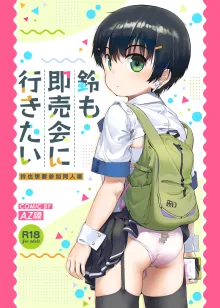 Suzu mo Sokubaikai ni Ikitai | Suzu want to Attend the Doujinshi Event, English