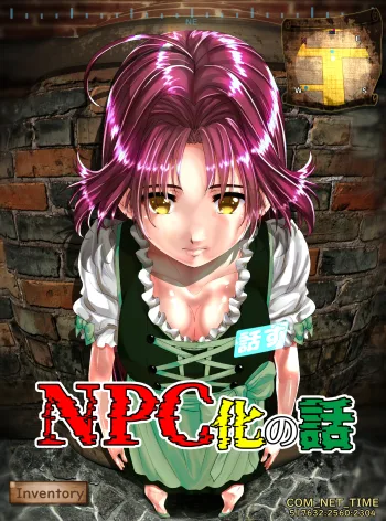 Shinenkan (Toki)] Story of NPC Transformation, English