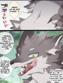 Giant Wolf VORE, 日本語