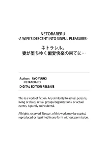 Netorareru.~ Tsuma ga Ochi Yuku Hen'ai Kairaku no Hate ni...1-6 | NETORARERU, A Wife's Descent Into Sinful Pleasures 1-6 (decensored), English