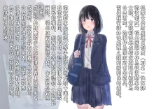 Kouyuubutsu Shoujo 2 ~Kuni kara Jinken o Hakudatsu Saremono to Shite Atsukawareru Onnanoko no Hanashi~ Futsukame Hen, 中文