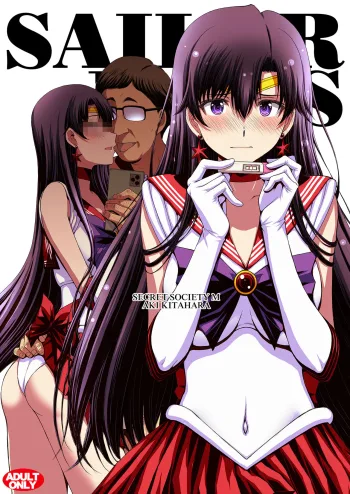 Apareamiento y Fertilización de Sailor Mars Full Color, Español