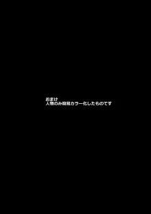 プリキ○ア陵○17まゆ, 日本語