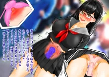 催眠アプリで強制露出_尊厳破壊される爆乳眼鏡女子○生、エロ衣装やリモコンバイブで寸止め焦らし羞恥地獄, 日本語