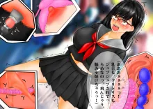 催眠アプリで強制露出_尊厳破壊される爆乳眼鏡女子○生、エロ衣装やリモコンバイブで寸止め焦らし羞恥地獄, 日本語