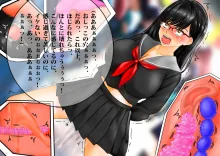 催眠アプリで強制露出_尊厳破壊される爆乳眼鏡女子○生、エロ衣装やリモコンバイブで寸止め焦らし羞恥地獄, 日本語