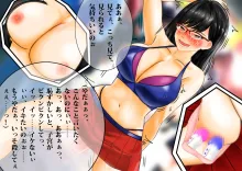 催眠アプリで強制露出_尊厳破壊される爆乳眼鏡女子○生、エロ衣装やリモコンバイブで寸止め焦らし羞恥地獄, 日本語