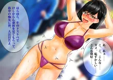 催眠アプリで強制露出_尊厳破壊される爆乳眼鏡女子○生、エロ衣装やリモコンバイブで寸止め焦らし羞恥地獄, 日本語