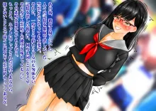 催眠アプリで強制露出_尊厳破壊される爆乳眼鏡女子○生、エロ衣装やリモコンバイブで寸止め焦らし羞恥地獄, 日本語