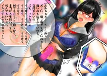 催眠アプリで強制露出_尊厳破壊される爆乳眼鏡女子○生、エロ衣装やリモコンバイブで寸止め焦らし羞恥地獄, 日本語