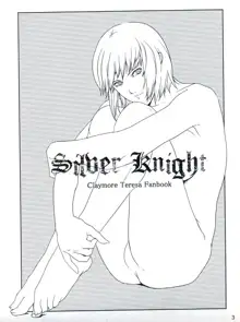 SILVER KNIGHT, 日本語