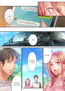 Netori Esthe de, Konya, Tsuma ga.... | I Can't Resist His Massage! Cheating in Front of My Husband's Eyes Vol. 1-11 (decensored), English