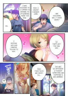 Netori Esthe de, Konya, Tsuma ga.... | I Can't Resist His Massage! Cheating in Front of My Husband's Eyes Vol. 1-11 (decensored), English