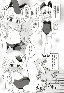 [クリティカルヒット! (ぜっつ) ナヒーダちゃんとえっちな夢境, 日本語