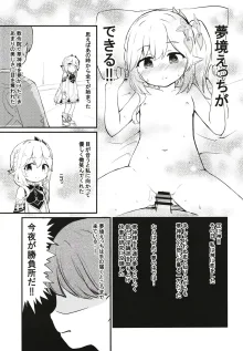 [クリティカルヒット! (ぜっつ) ナヒーダちゃんとえっちな夢境, 日本語