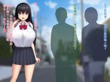 Bakunyuu Mesugaki Wakarase ~Namaiki na Kusogaki ni Ecchi na Oshioki Shite Mita~, 中文