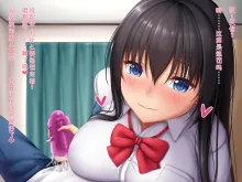 Bakunyuu Mesugaki Wakarase ~Namaiki na Kusogaki ni Ecchi na Oshioki Shite Mita~, 中文