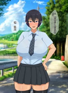 Natsuyasumi no Aida ni Osananajimi no Kanojo ga Kusogaki ni Yowami o Nigirare Iinari Sex, 中文