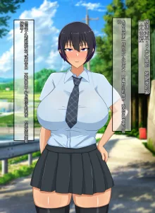 Natsuyasumi no Aida ni Osananajimi no Kanojo ga Kusogaki ni Yowami o Nigirare Iinari Sex, 中文