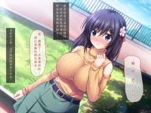 Little Complex ~Hitomishiri Osananajimi wa Kakure Kyonyuu na Minimal Shoujo!?~, 中文