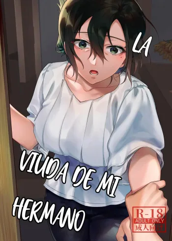 Naki Ani no Yome | La Viuda de mi Hermano, Español