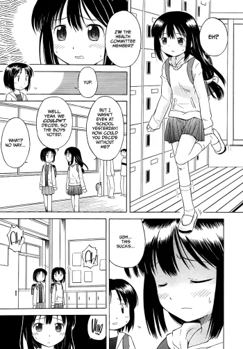 Hokeniin-san (decensored), English