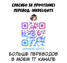 Kouseinou AI Sexaroid | Совершенный AI-сексдроид, Русский