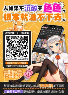 コベニちゃん100発がんばる! (チェンソーマン)。, 中文