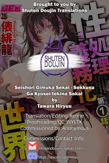 Seishori Gimuka Sekai - Sekkusu Ga Kyosei-tekina Sekai Ch.1-3, English