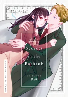 Secrets in the Bathtub, 日本語