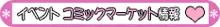 まさか、はるか先輩が○△□してたなんて…, 日本語