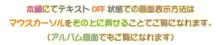 まさか、はるか先輩が○△□してたなんて…, 日本語