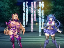 疾風閃姫シルフィエッジ 悪夢の怪人化カリキュラム, 日本語