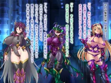 疾風閃姫シルフィエッジ 悪夢の怪人化カリキュラム, 日本語