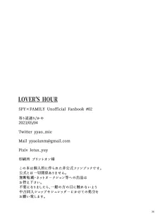 lover's hour, 日本語