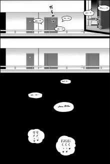 弱みを握られた女 1-2, 한국어