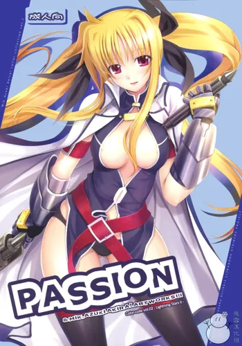 PASSION -karakore 2-, 中文