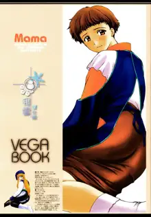 Mama VEGA BOOK, 中文