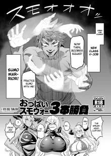 Oppai Sumo War 3-bon Shoubu | Boob Sumo War 3-Match, English