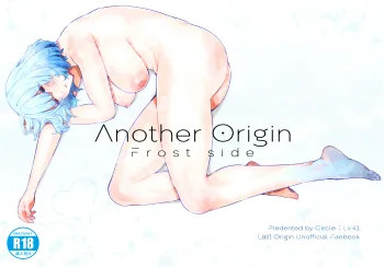 Another Origin Frost side, English