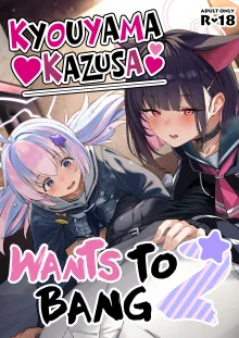 Tokoton Yacchau Kyouyama Kazusa 2 | Kyouyama Kazusa Wants to Bang 2, English