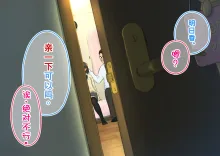 【父×娘】～有点不可思议的亲子性教育做爱～, 中文