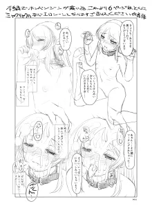 ARISU'S ADVENTURES IN LUSTFULL@ND, 日本語