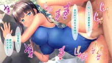 Inaka no Mei to Nakadashi Natsuyasumi ~Nihaku Mikka no Kiseichuu, Uchi de Yagai de Yarimakuri! Mei wa Ecchi ni Kyoumi Shinshin na Otoshigoro!~ | 和乡下侄女的中出暑假~回老家的三天两夜中，在家和外面尽情做爱!侄女正是对做爱充满兴趣的年纪!~, 中文