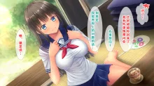 Inaka no Mei to Nakadashi Natsuyasumi ~Nihaku Mikka no Kiseichuu, Uchi de Yagai de Yarimakuri! Mei wa Ecchi ni Kyoumi Shinshin na Otoshigoro!~ | 和乡下侄女的中出暑假~回老家的三天两夜中，在家和外面尽情做爱!侄女正是对做爱充满兴趣的年纪!~, 中文