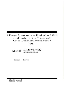 1 Room Apartment + Highschool Girl Suddenly Living Together? Close Contact!? First Sex!!? Ch.1-4 (decensored), English